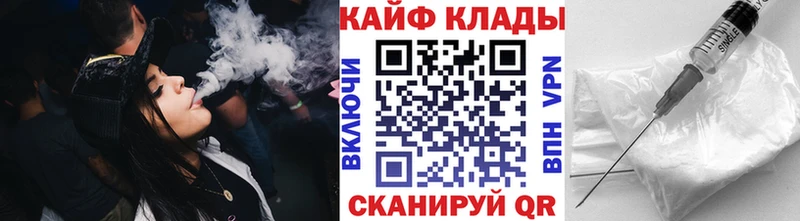 Хочу наркоту Гвардейск Конопля  АМФЕТАМИН  Галлюциногенные грибы  ГАШ  Меф мяу мяу  COCAIN 