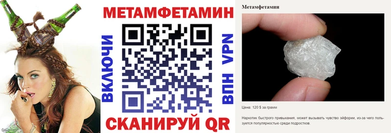 Амфетамин VHQ Гвардейск