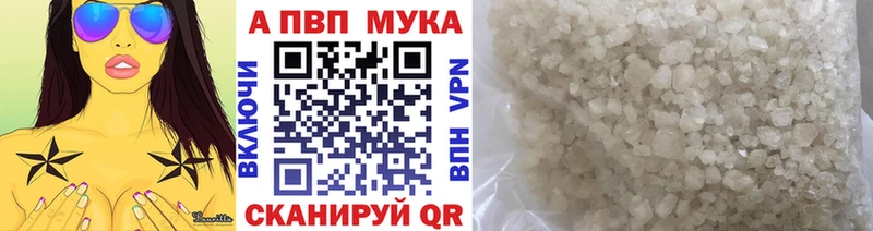 A PVP крисы CK  Гвардейск 