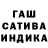Печенье с ТГК конопля Kata Voumky