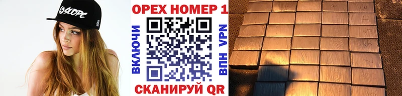 Кокаин 97%  где можно купить   ОМГ ОМГ   Гвардейск 