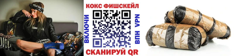 Кокаин VHQ Гвардейск