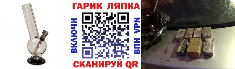Гашиш VHQ  цены   Гвардейск 