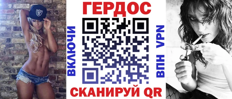 Героин Афган  блэк спрут   Гвардейск 