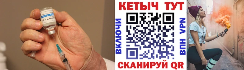 Кетамин VHQ  как найти закладки  Гвардейск 