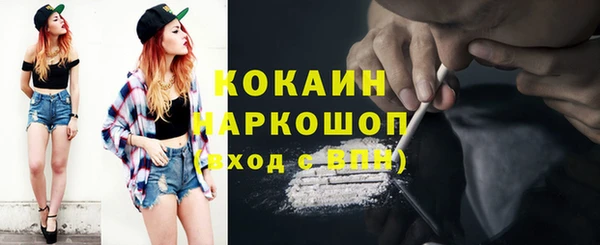 кокаин VHQ Алексин