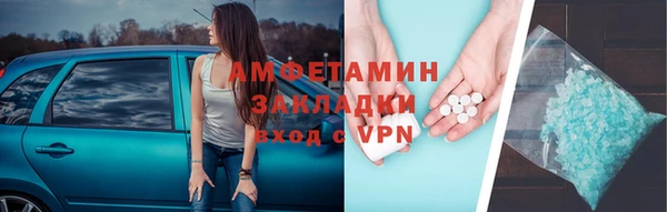 кокаин VHQ Алексин
