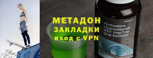 COCAINE Алексеевка