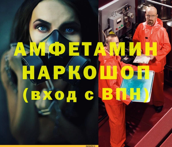 кокаин VHQ Алексин