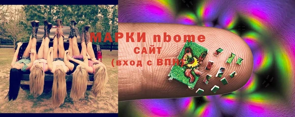 COCAINE Алексеевка