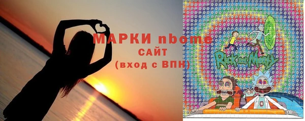 COCAINE Алексеевка
