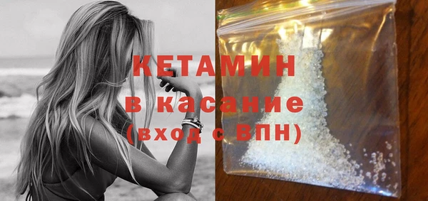 кокаин VHQ Алексин