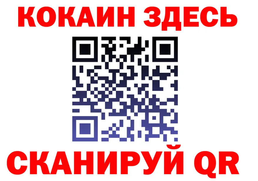 Альфа ПВП VHQ вход площадка мега Гвардейск