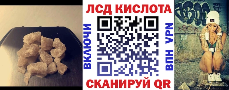 блэк спрут вход  Гвардейск  ЛСД экстази кислота 