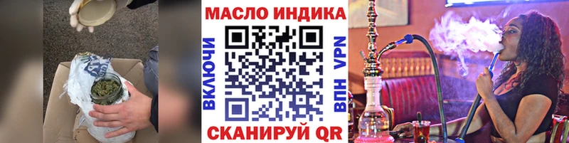 Дистиллят ТГК жижа  Гвардейск 
